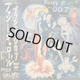 画像: VA / Pussy Galore!