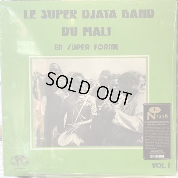 画像1: Le Super Djata Band Du Mali / En Super Forme Vol. 1 (1)