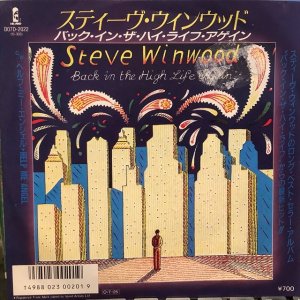 画像: Steve Winwood / Back In The High Life Again