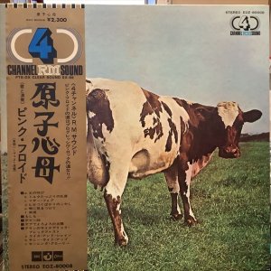 画像: Pink Floyd / Atom Heart Mother