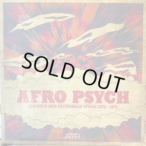 画像: VA / Afro Psych (Journeys Into Psychedelic Africa 1972 - 1977)