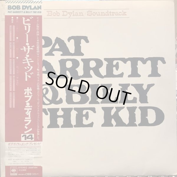 画像1: Bob Dylan / Pat Garret & Billy The Kid (1)