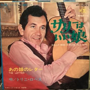 画像: Trini Lopez / Sally Was A Good Old Girl