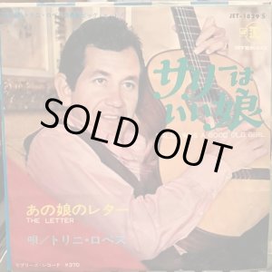 画像: Trini Lopez / Sally Was A Good Old Girl