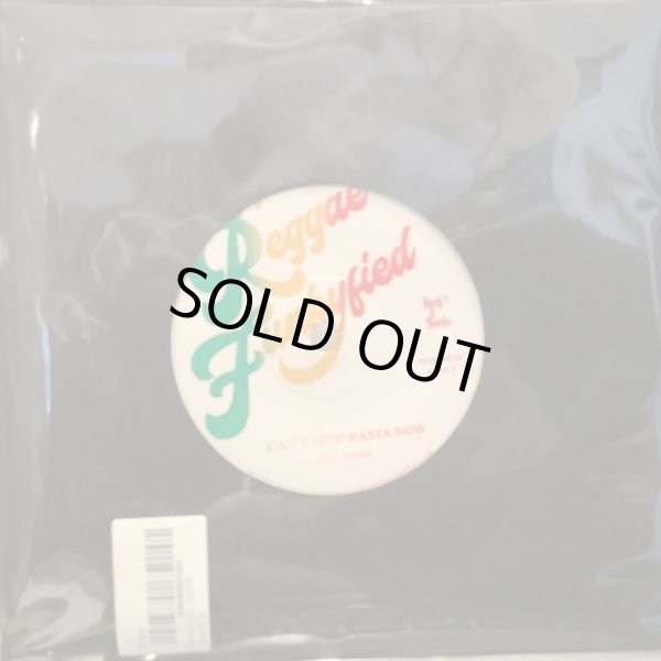 画像1: Ras Midas / Cant Stop Rasta Now (1)