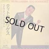 画像: Tito Rodriguez / Live At The Palladium