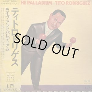 画像: Tito Rodriguez / Live At The Palladium