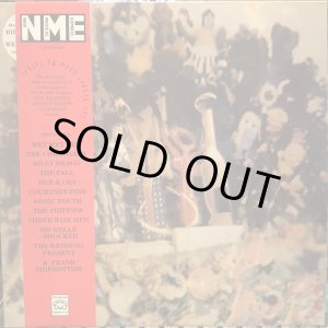 画像: VA / Sgt. Pepper Knew My Father