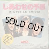 画像: Wings / With A Little Luck