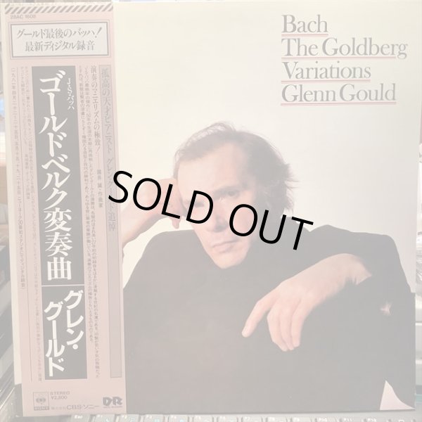 画像1: Glenn Gould / The Goldberg Variations (1)