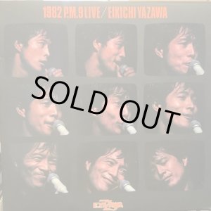 画像: 矢沢永吉 / 1982 P.M.9 Live