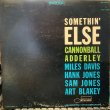 画像1: Cannonball Adderley / Somethin' Else (1)