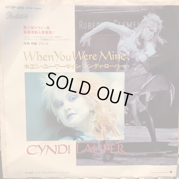 画像1: Cyndi Lauper / When You Were Mine (1)