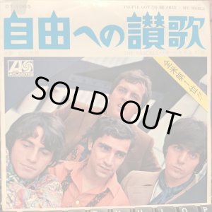 画像: The Rascals / People Got To Be Free 