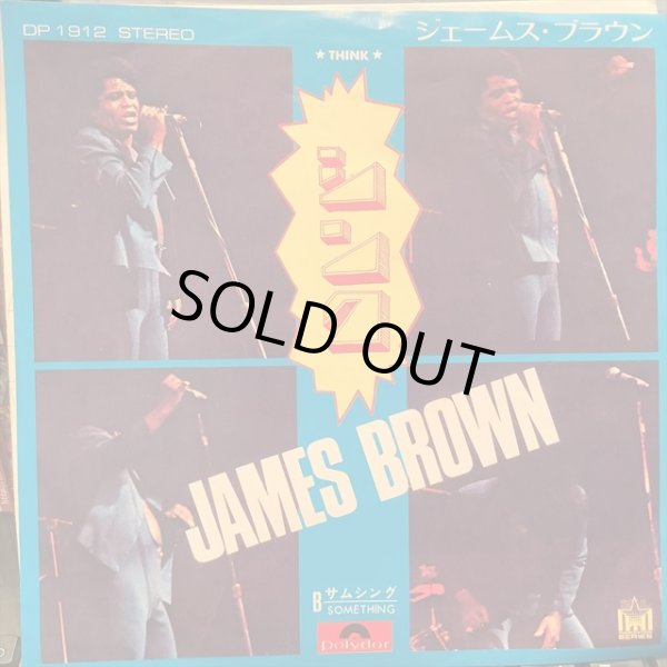 画像1: James Brown / Think (1)