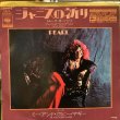 画像1: Janis Joplin / Move Over (1)