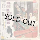 画像: Paul Haig / The Warp Of Pure Fun