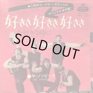 画像: The Zombies / I Love You