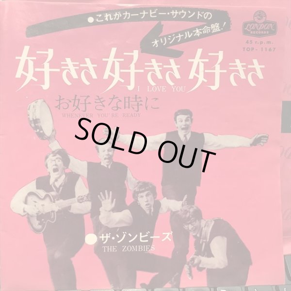 画像1: The Zombies / I Love You (1)