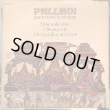 画像: T. Viswanathan / Pallavi: South Indian Flute Music