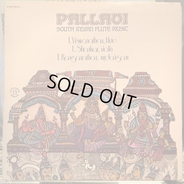 画像1: T. Viswanathan / Pallavi: South Indian Flute Music (1)