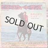 画像: Herb Alpert & The Tijuana Brass / Bittersweet Samba