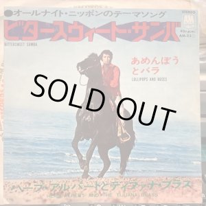 画像: Herb Alpert & The Tijuana Brass / Bittersweet Samba