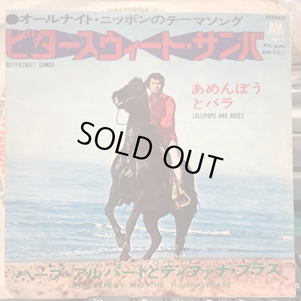 画像1: Herb Alpert & The Tijuana Brass / Bittersweet Samba (1)