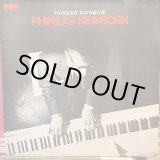 画像: Phineas Newborn / Phineas' Rainbow