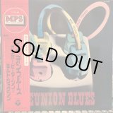 画像: The Oscar Peterson Trio With Milt Jackson / Reunion Blues