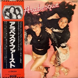 画像: Arabesque / Arabesque