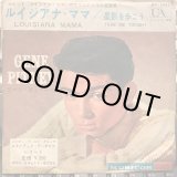 画像: Gene Pitney / Louisiana Mama