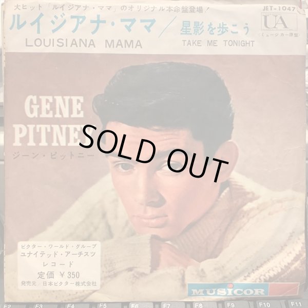 画像1: Gene Pitney / Louisiana Mama (1)