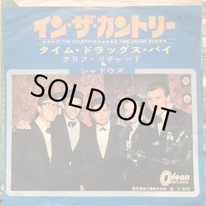 画像: Cliff Richard And The Shadows / In The Country