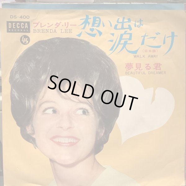 画像1: Brenda Lee / Walk Away (1)