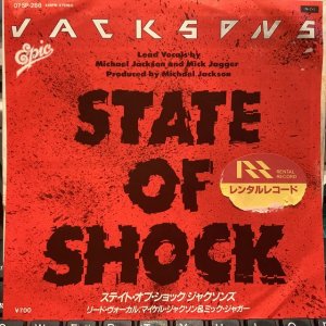 画像: Jacksons / State Of Shock