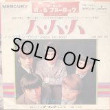 画像: The Mauds / Ha Ha Ha