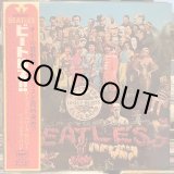 画像: The Beatles / Sgt. Pepper's Lonely Hearts Club Band