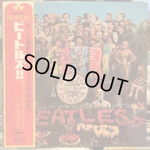 画像: The Beatles / Sgt. Pepper's Lonely Hearts Club Band