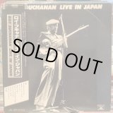画像: Roy Buchanan / Live In Japan