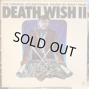 画像: Jimmy Page / Death Wish II