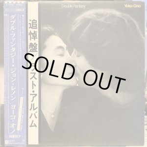 画像: John Lennon & Yoko Ono / Double Fantasy