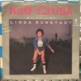 画像: Linda Ronstadt / Back In The U.S.A.