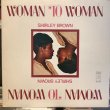 画像1: Shirley Brown / Woman To Woman (1)