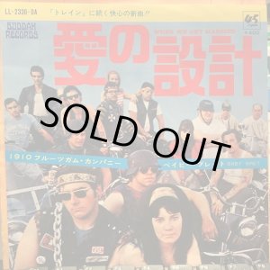 画像: 1910 Fruitgum Co. / When We Get Married