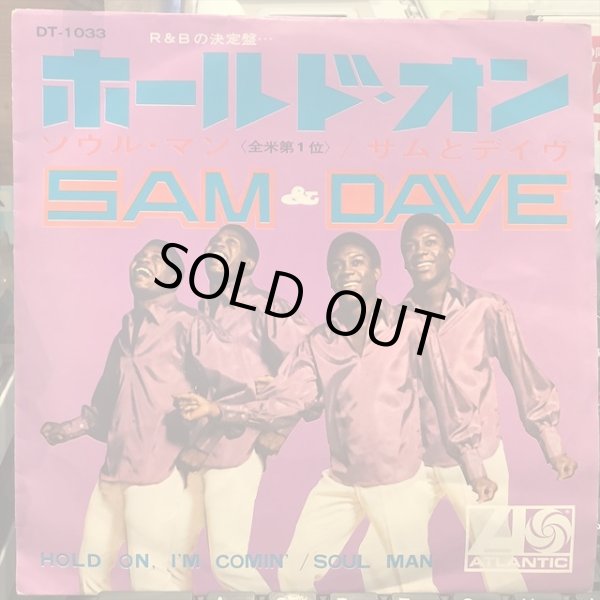 画像1: Sam & Dave / Hold On, I'm Comin' (1)