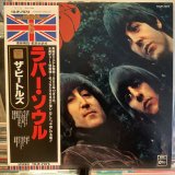 画像: The Beatles / Rubber Soul