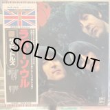 画像: The Beatles / Rubber Soul