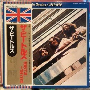 画像: The Beatles / 1967-1970