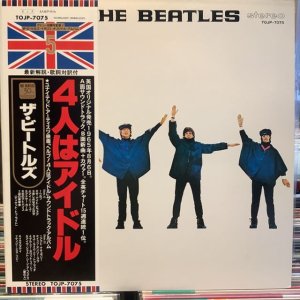画像: The Beatles / Help!